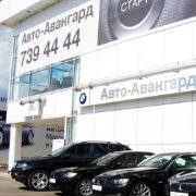 MITSUBISHI АВАНГАРД АТЦ МОСКВА