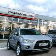 НЕЗАВИСИМОСТЬ